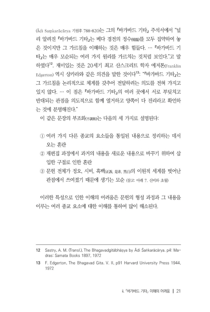 22페이지