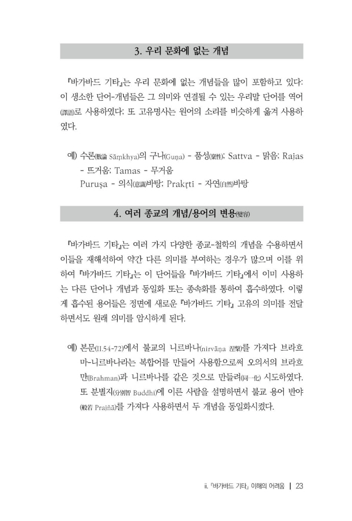 24페이지