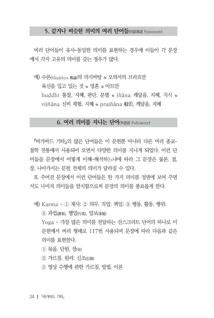 25페이지