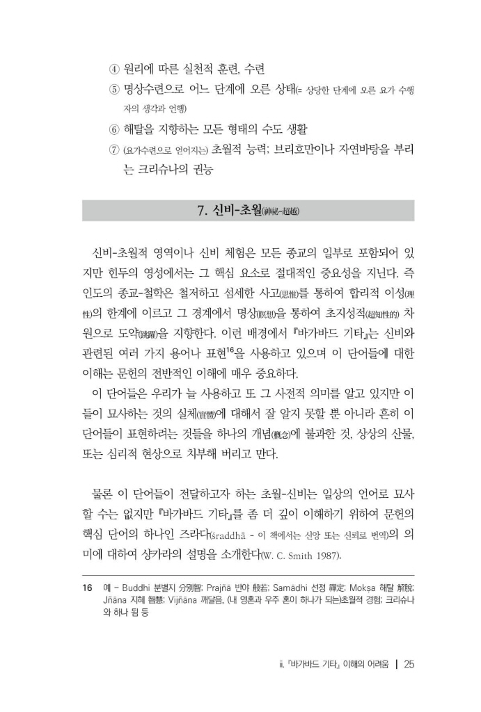 26페이지
