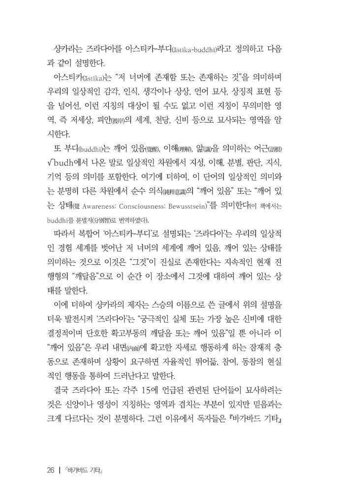 27페이지