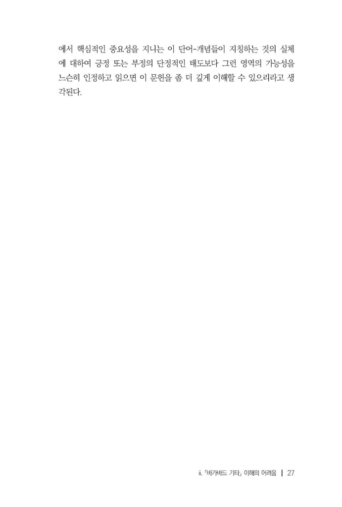28페이지