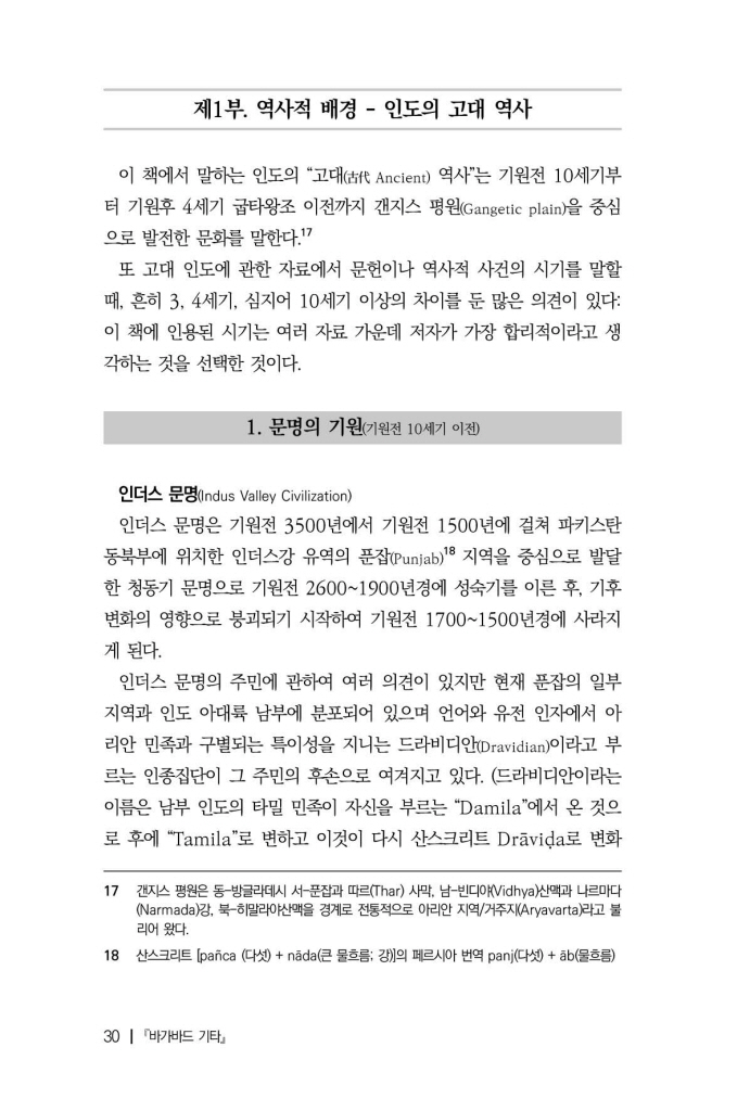 31페이지