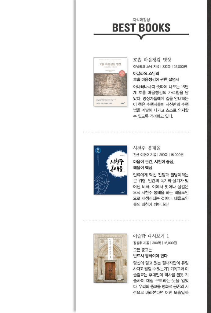 32페이지