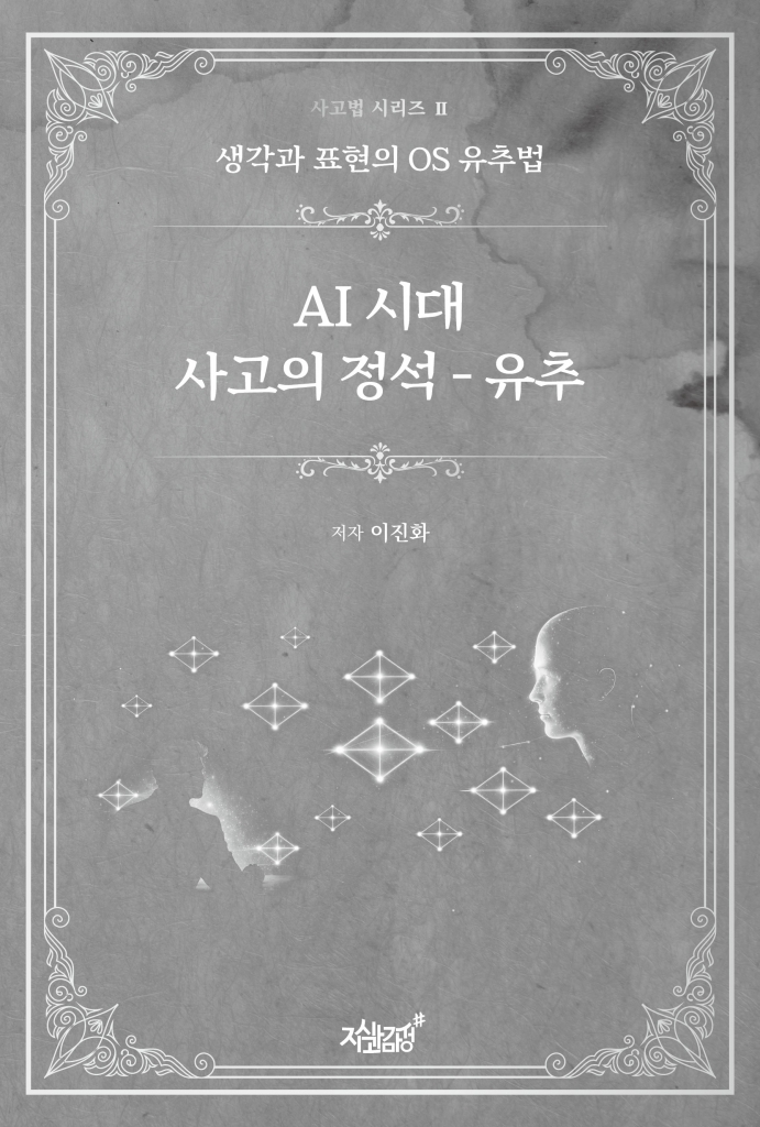 4페이지