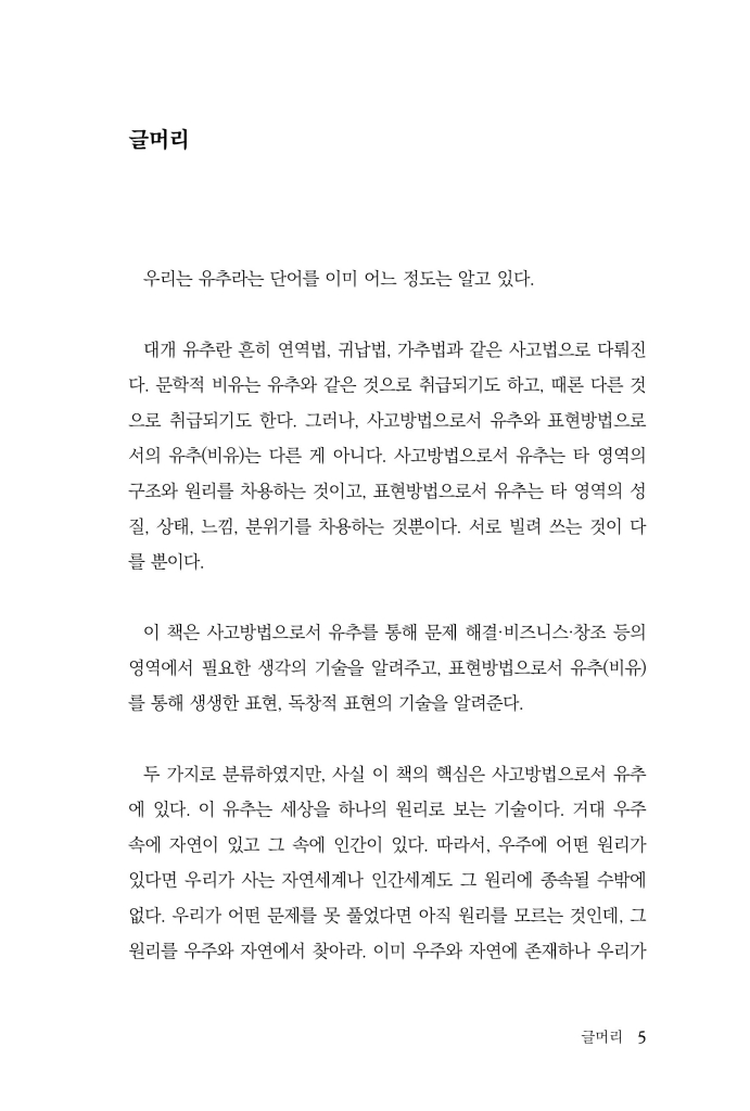 6페이지
