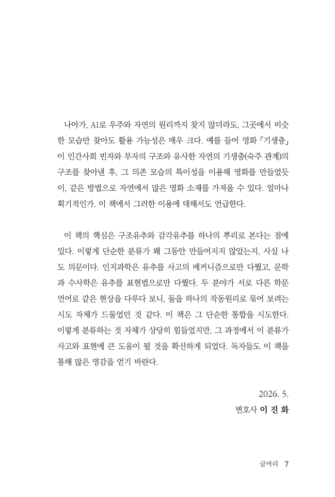 8페이지