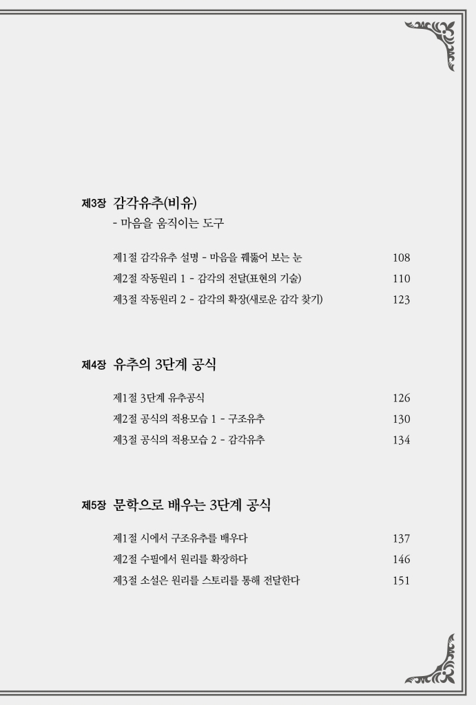 10페이지