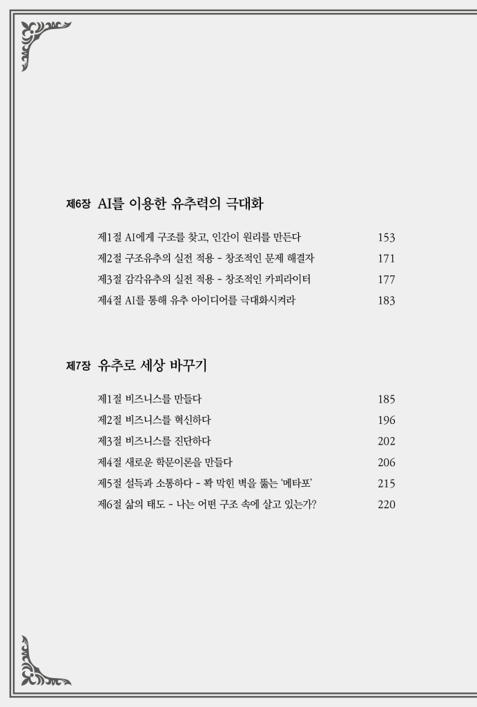 11페이지
