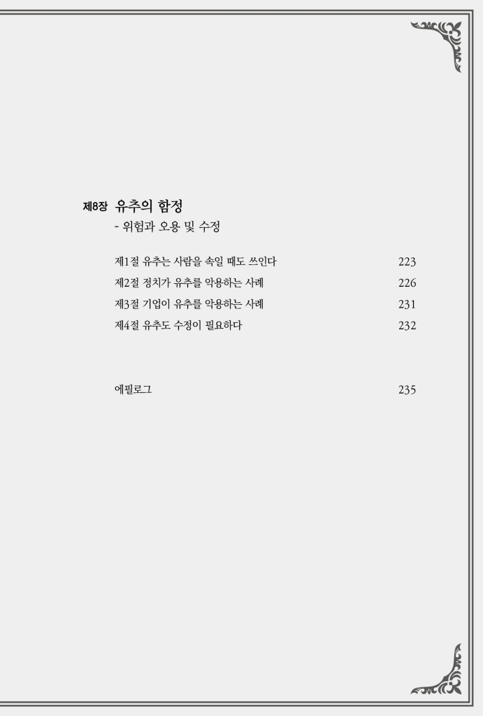 12페이지