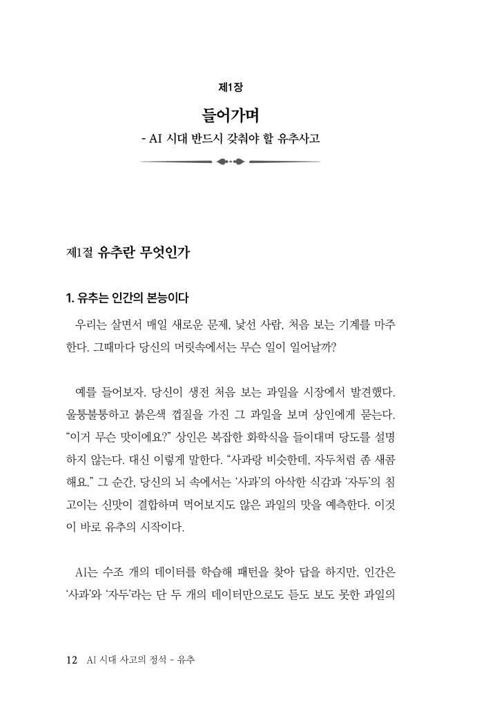 13페이지