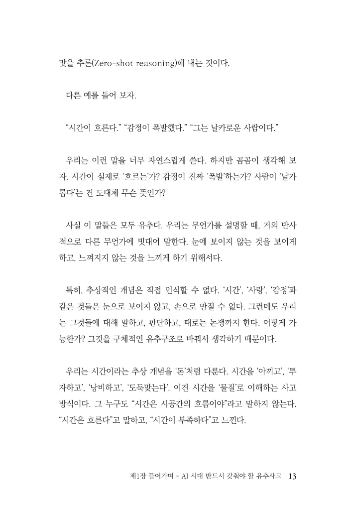 14페이지