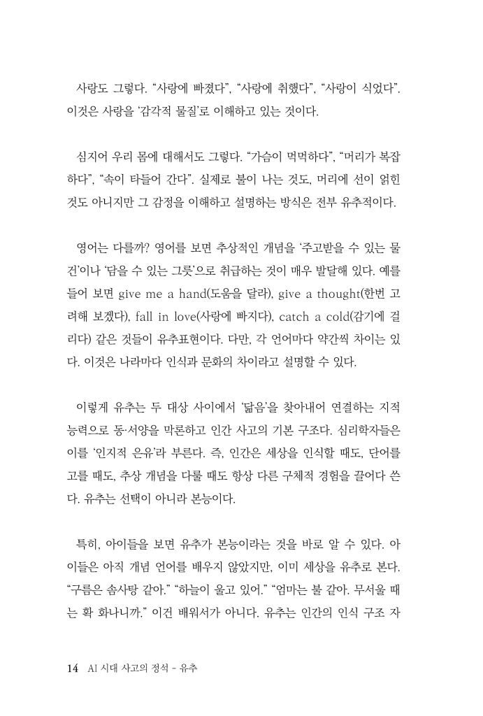 15페이지