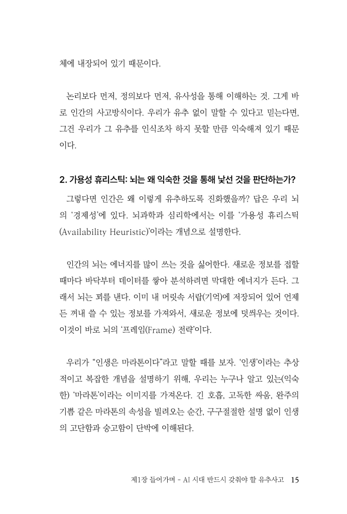 16페이지