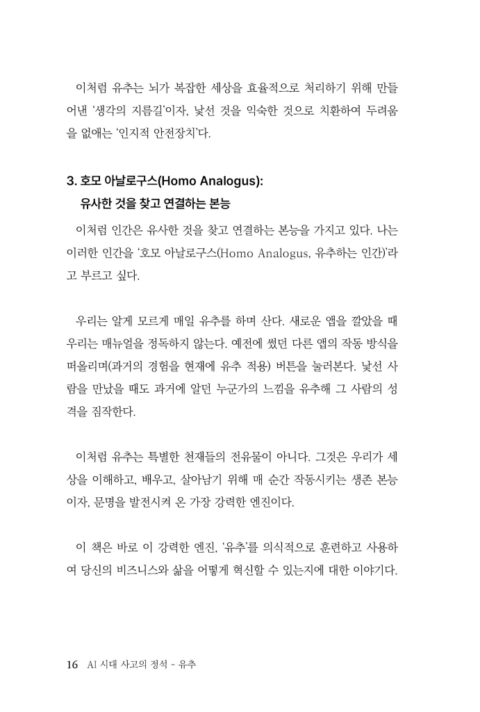 17페이지
