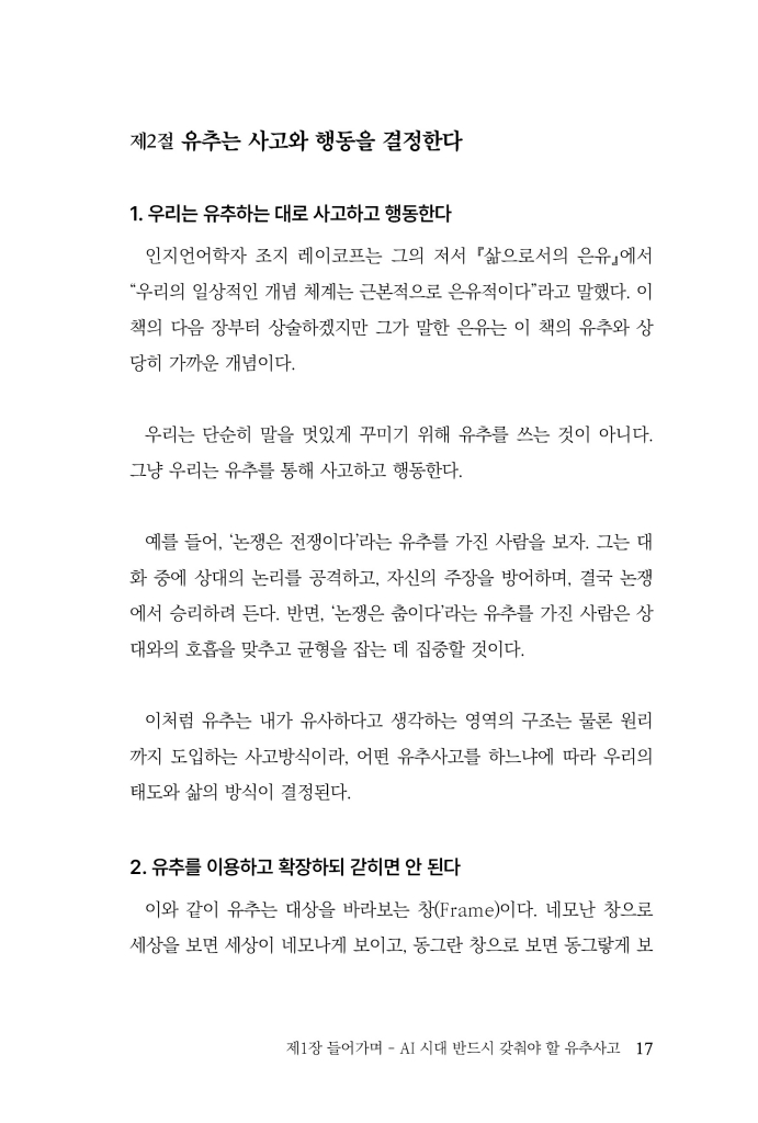 18페이지