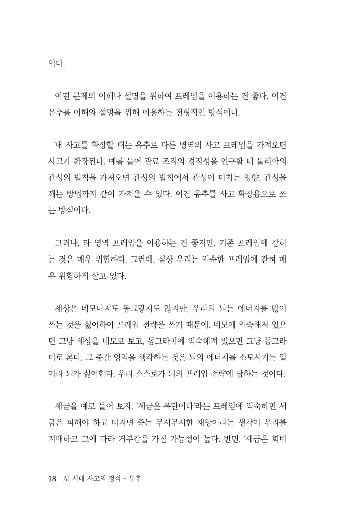 19페이지