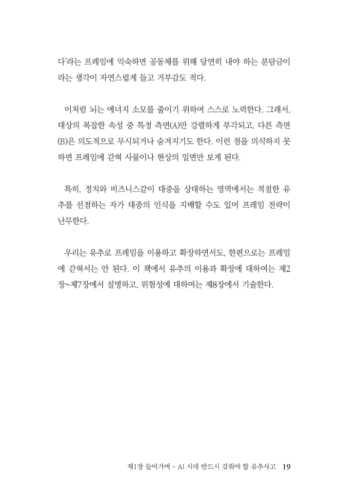 20페이지