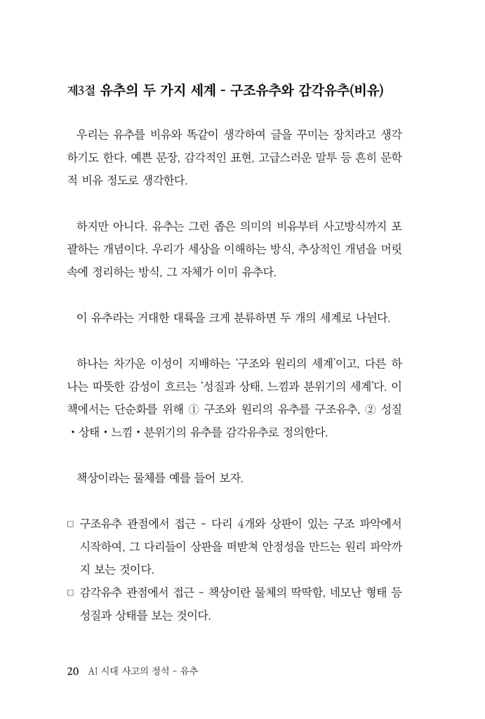 21페이지
