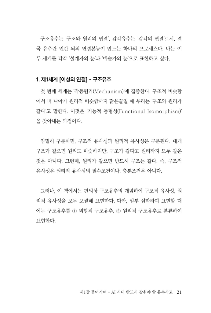 22페이지