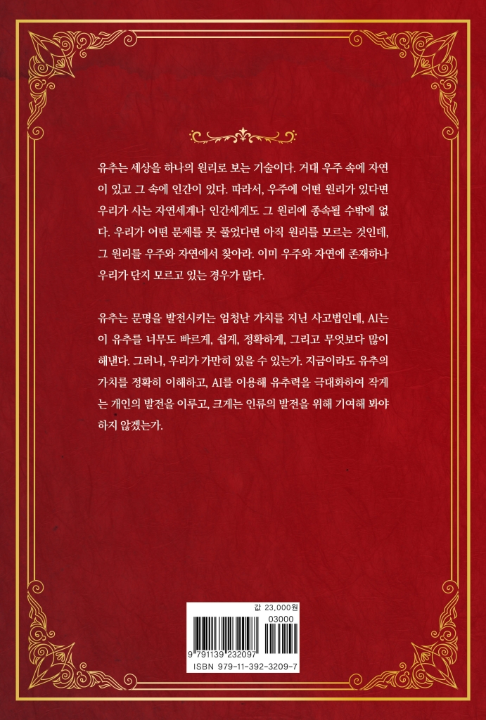 27페이지