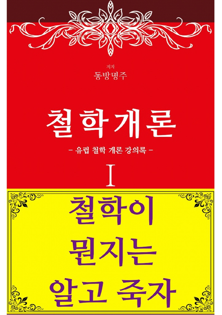 미리보기 표지