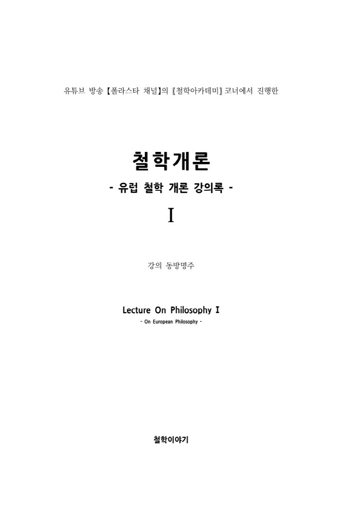 2페이지