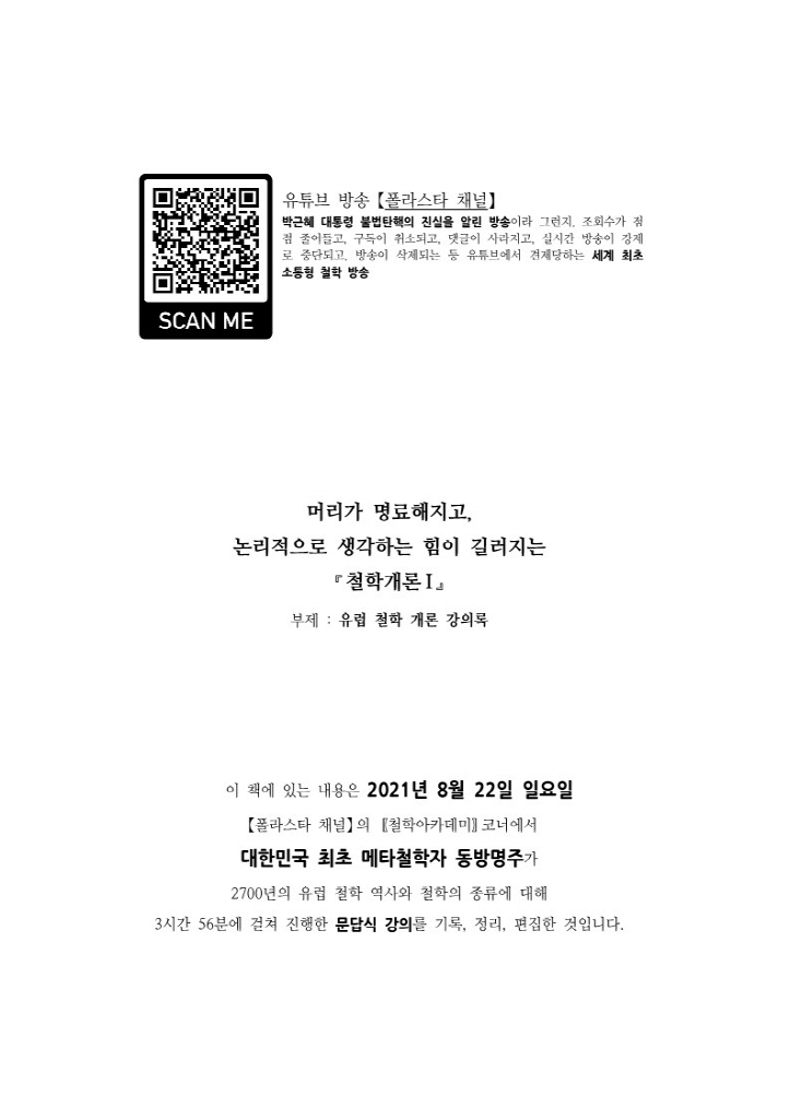 3페이지