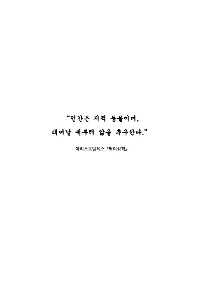 4페이지
