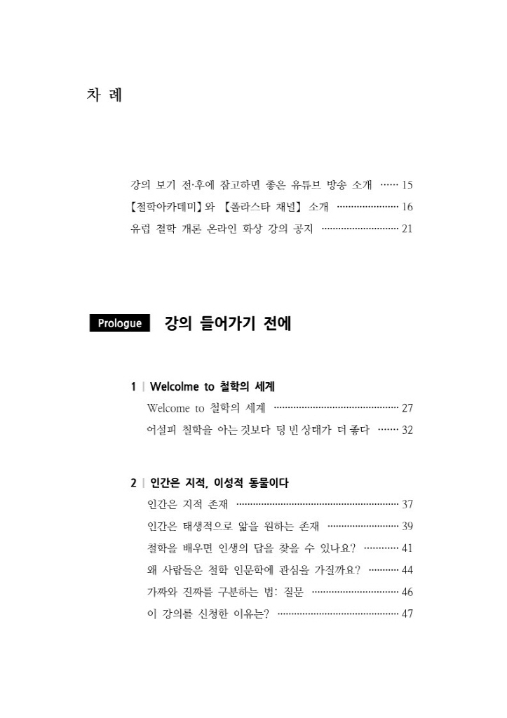 5페이지