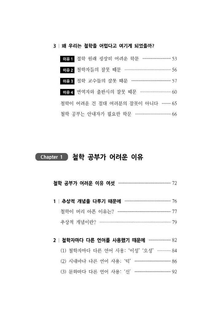 6페이지