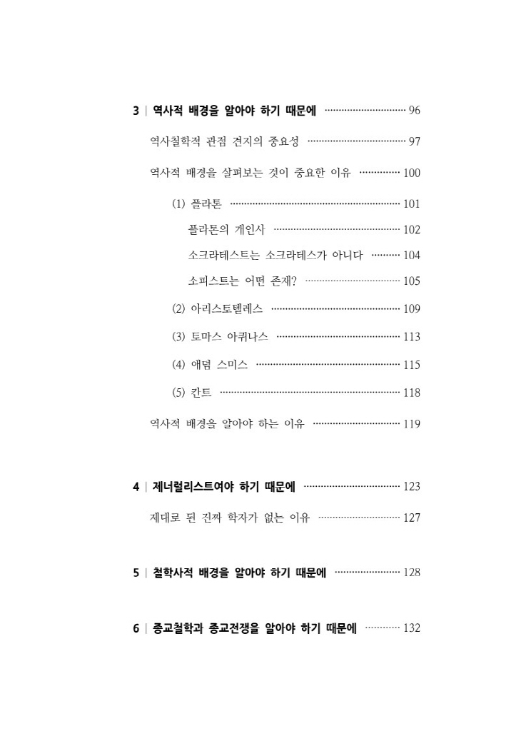 7페이지