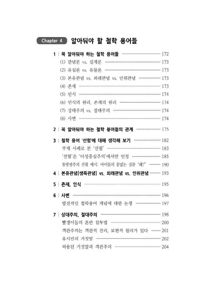 9페이지