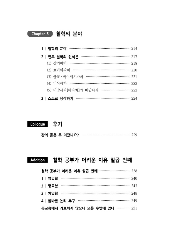 10페이지