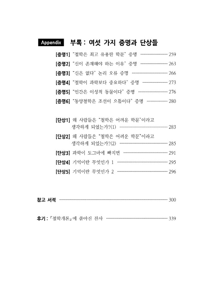 11페이지