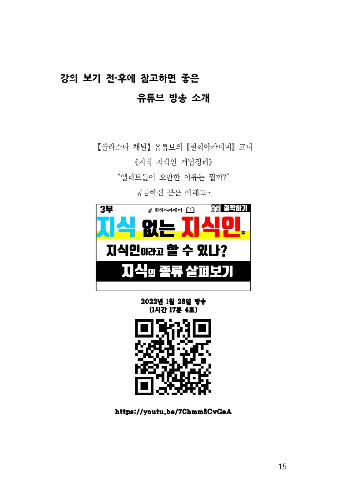 12페이지