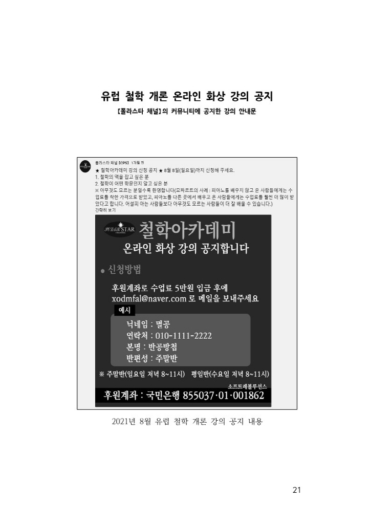 13페이지