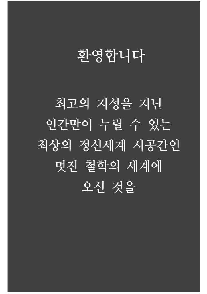 14페이지