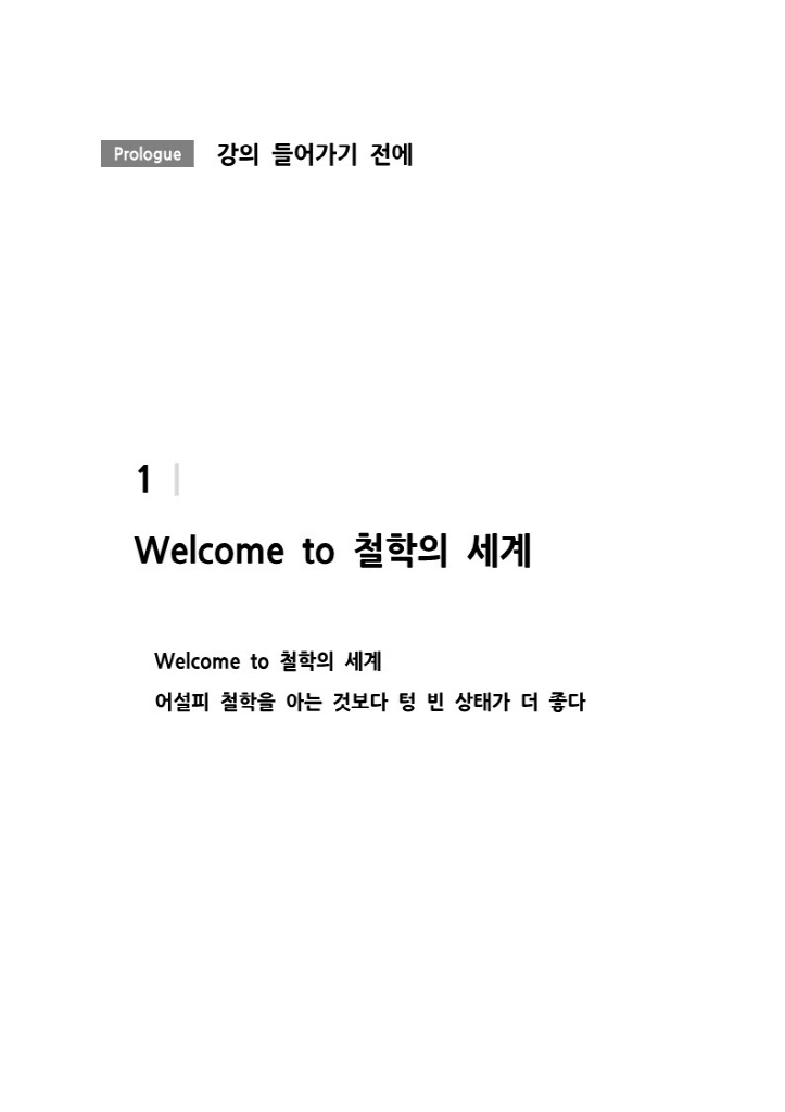 15페이지