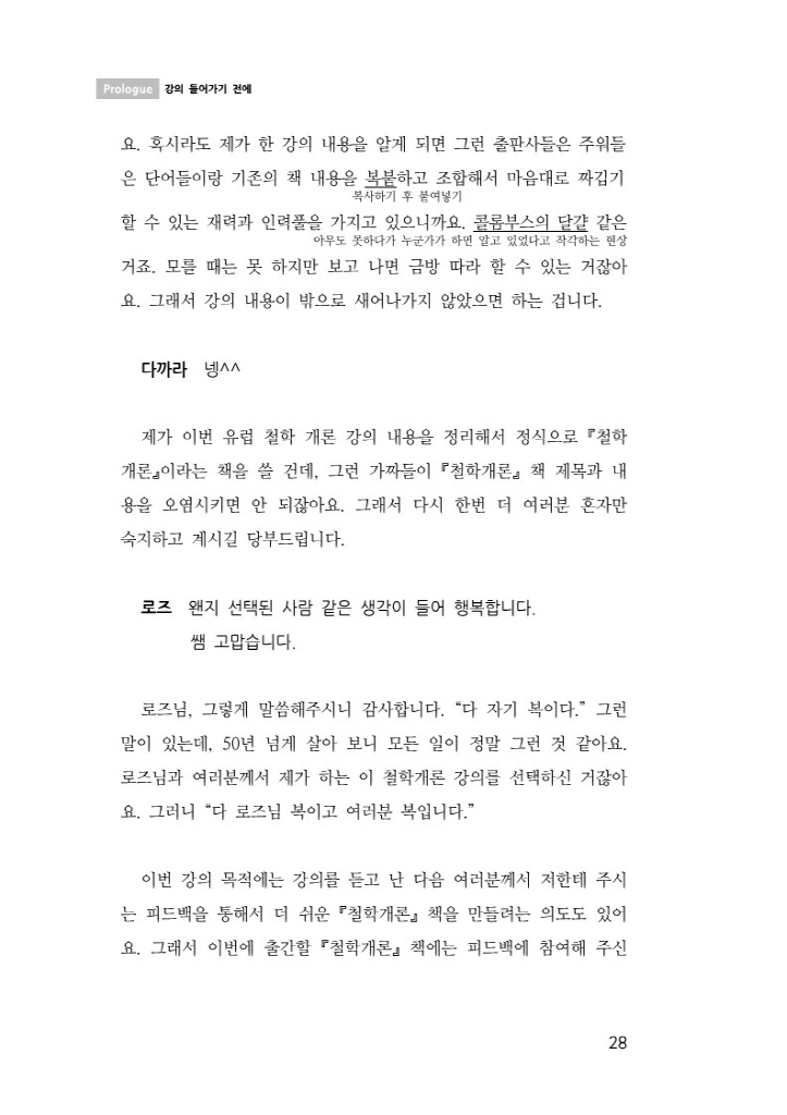 17페이지