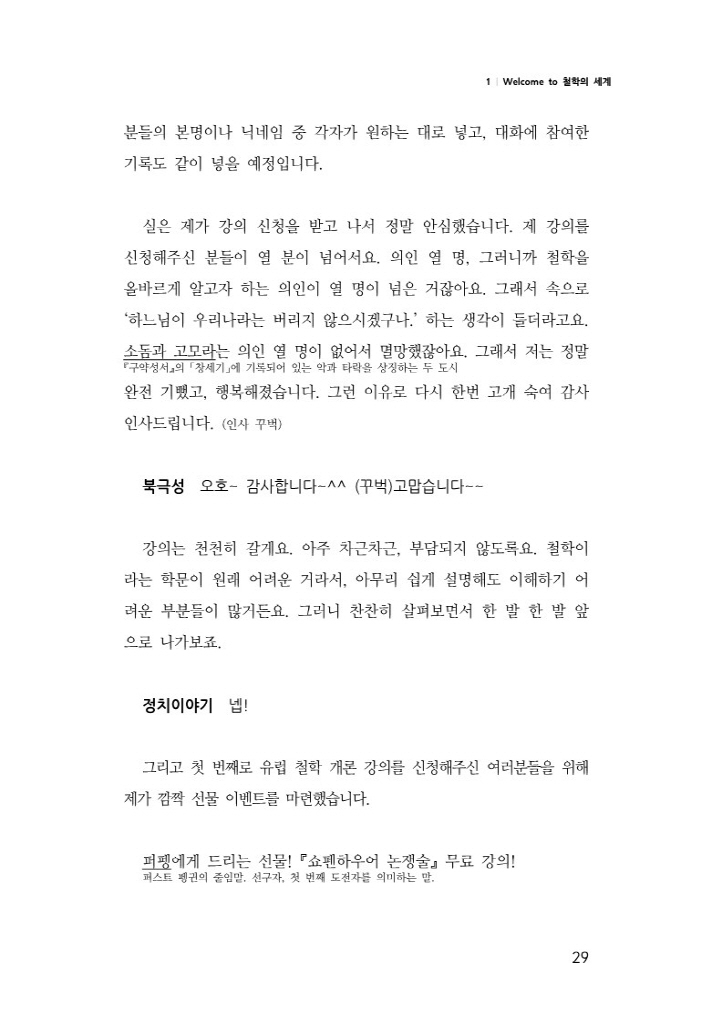 18페이지