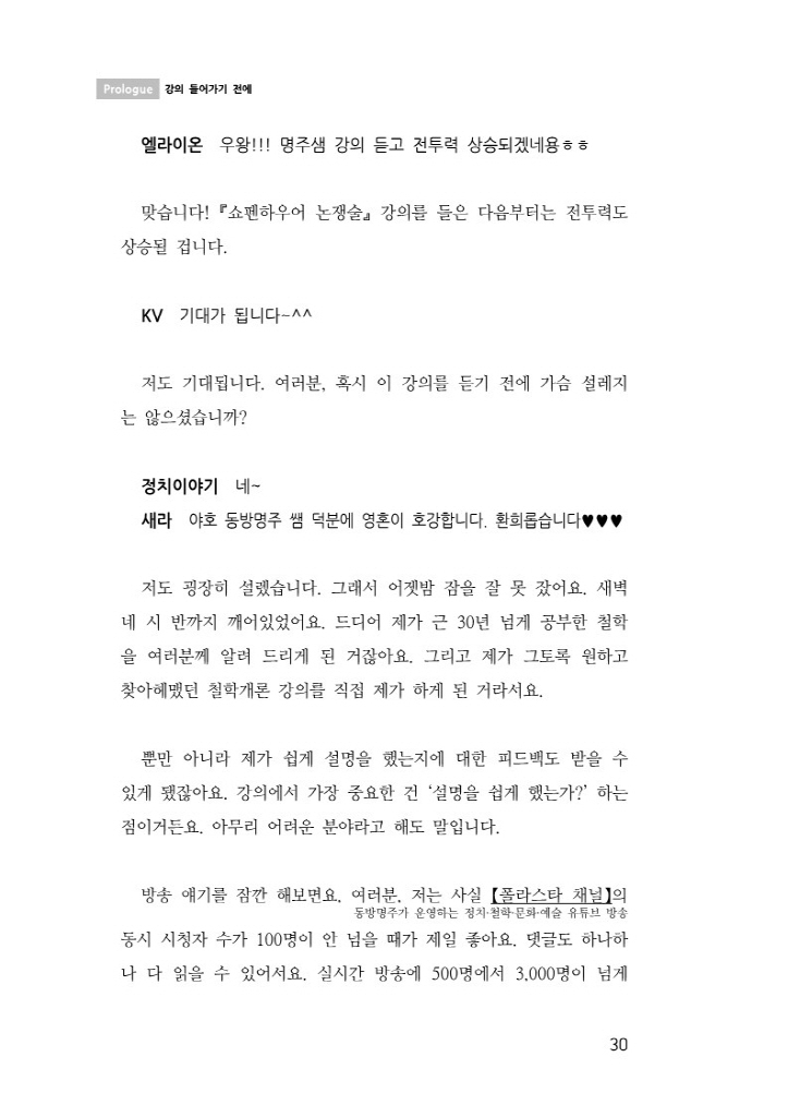 19페이지