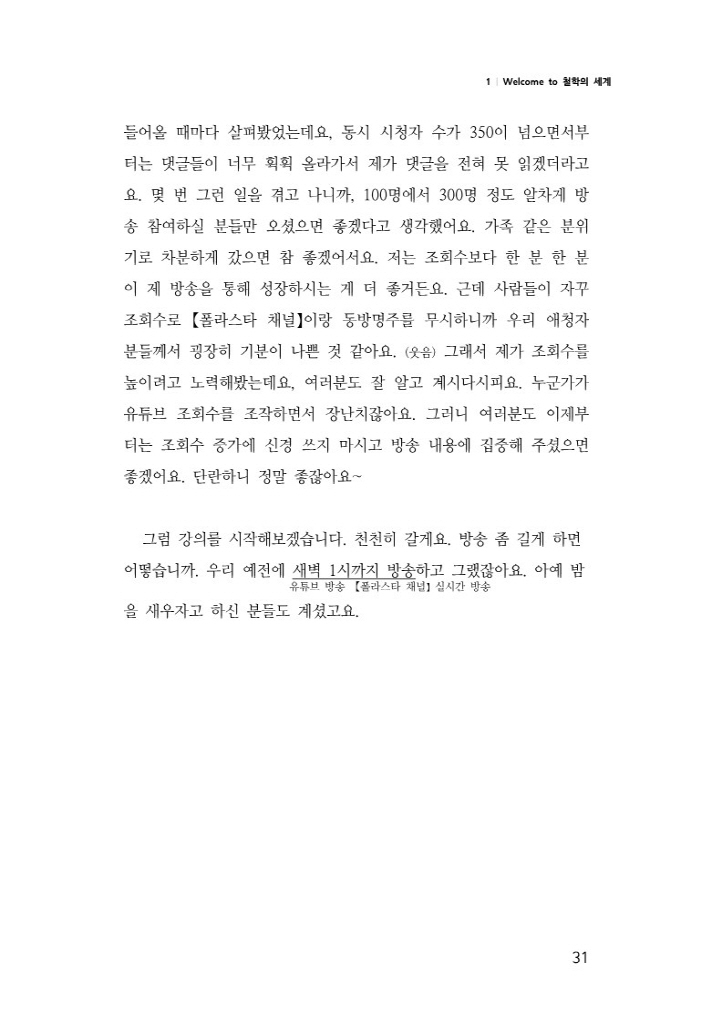 20페이지