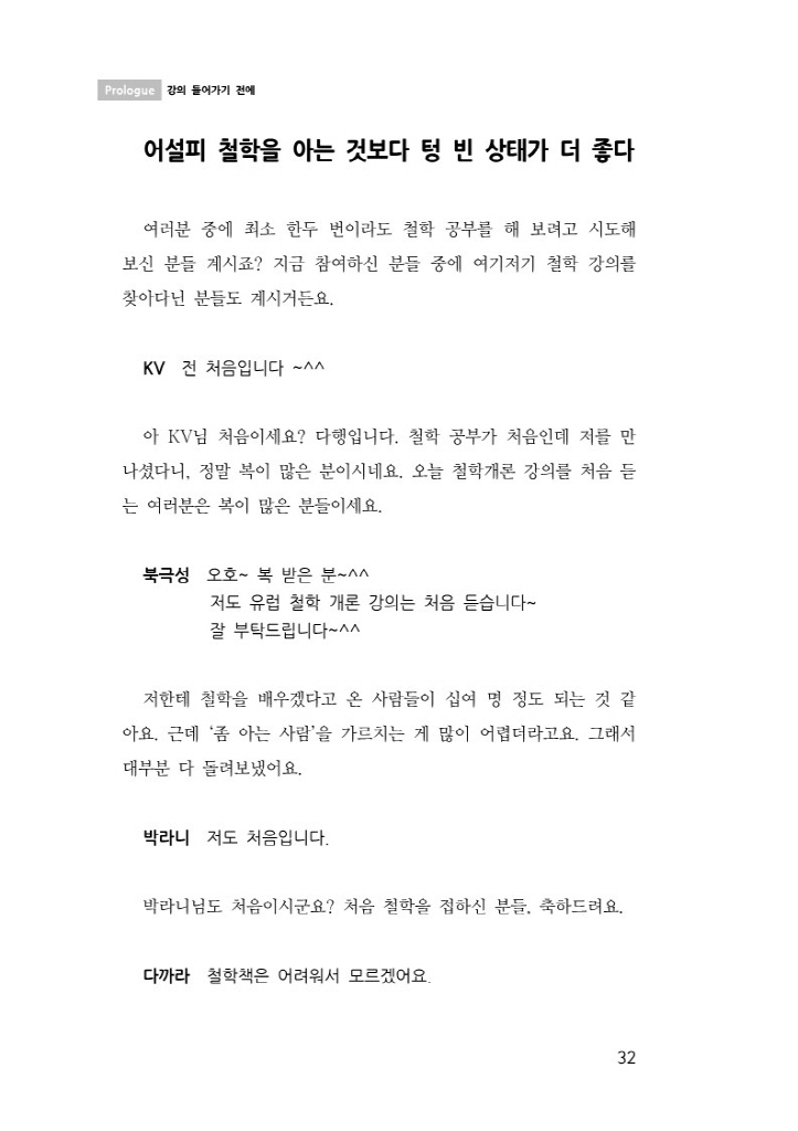 21페이지