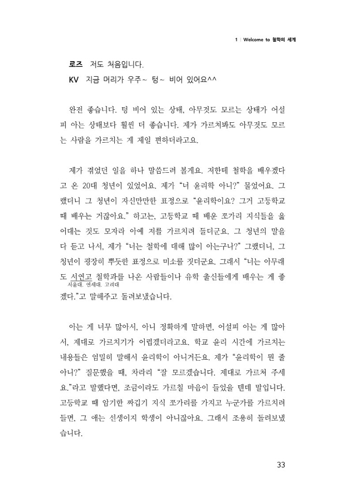 22페이지