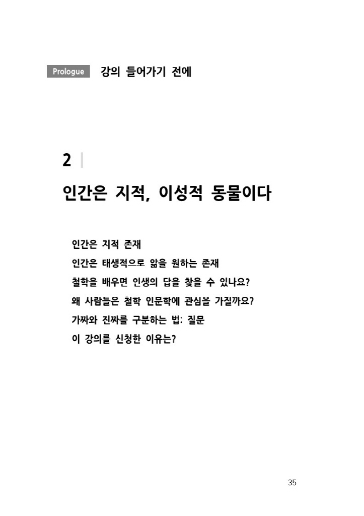24페이지