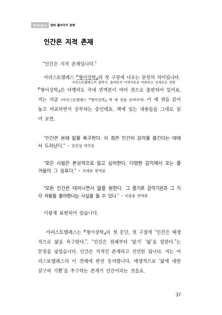 25페이지