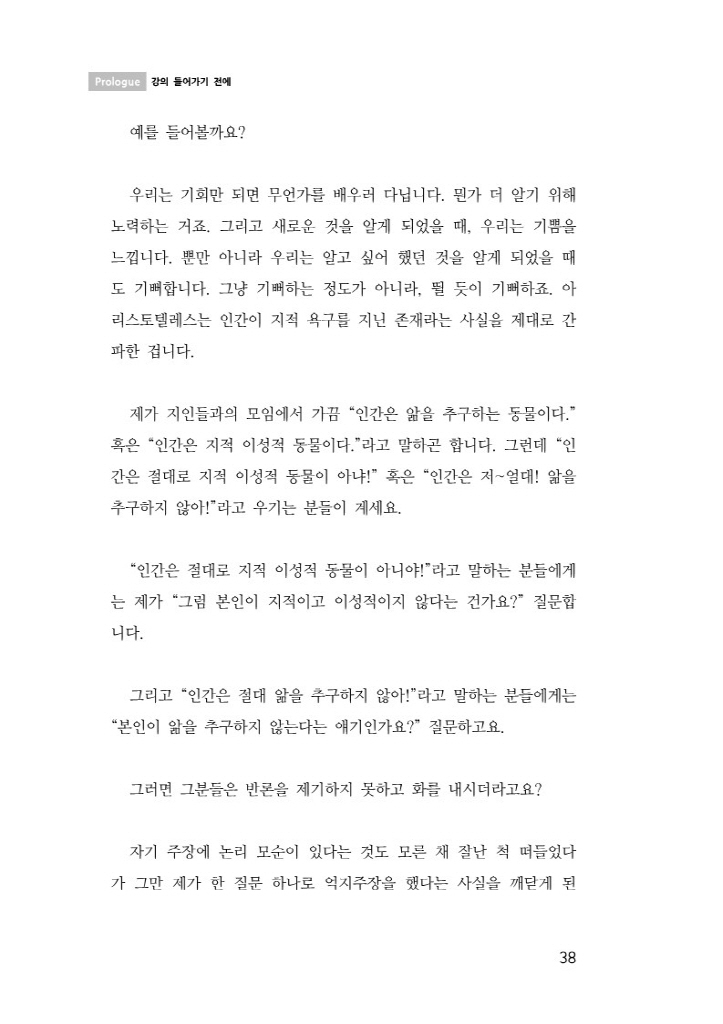 26페이지