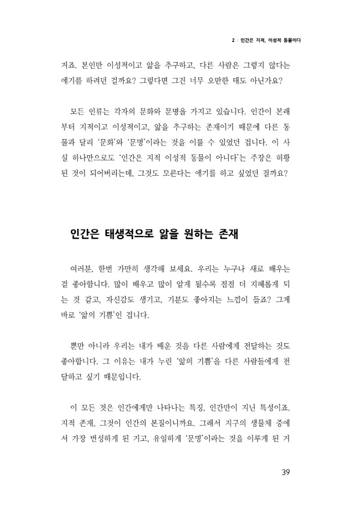 27페이지