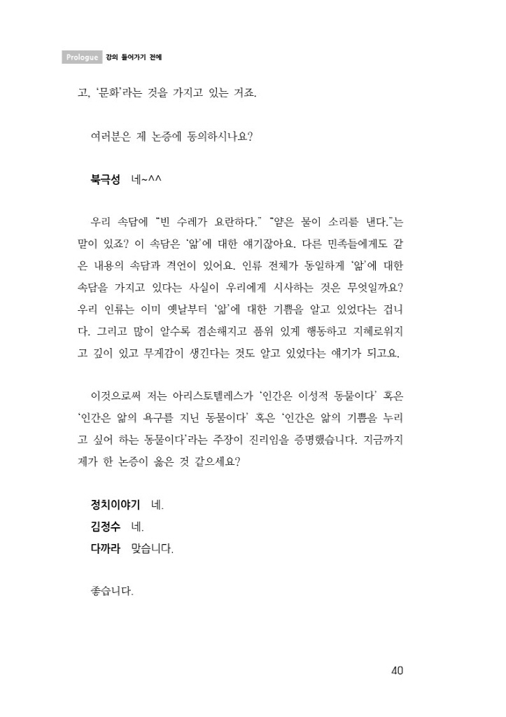 28페이지